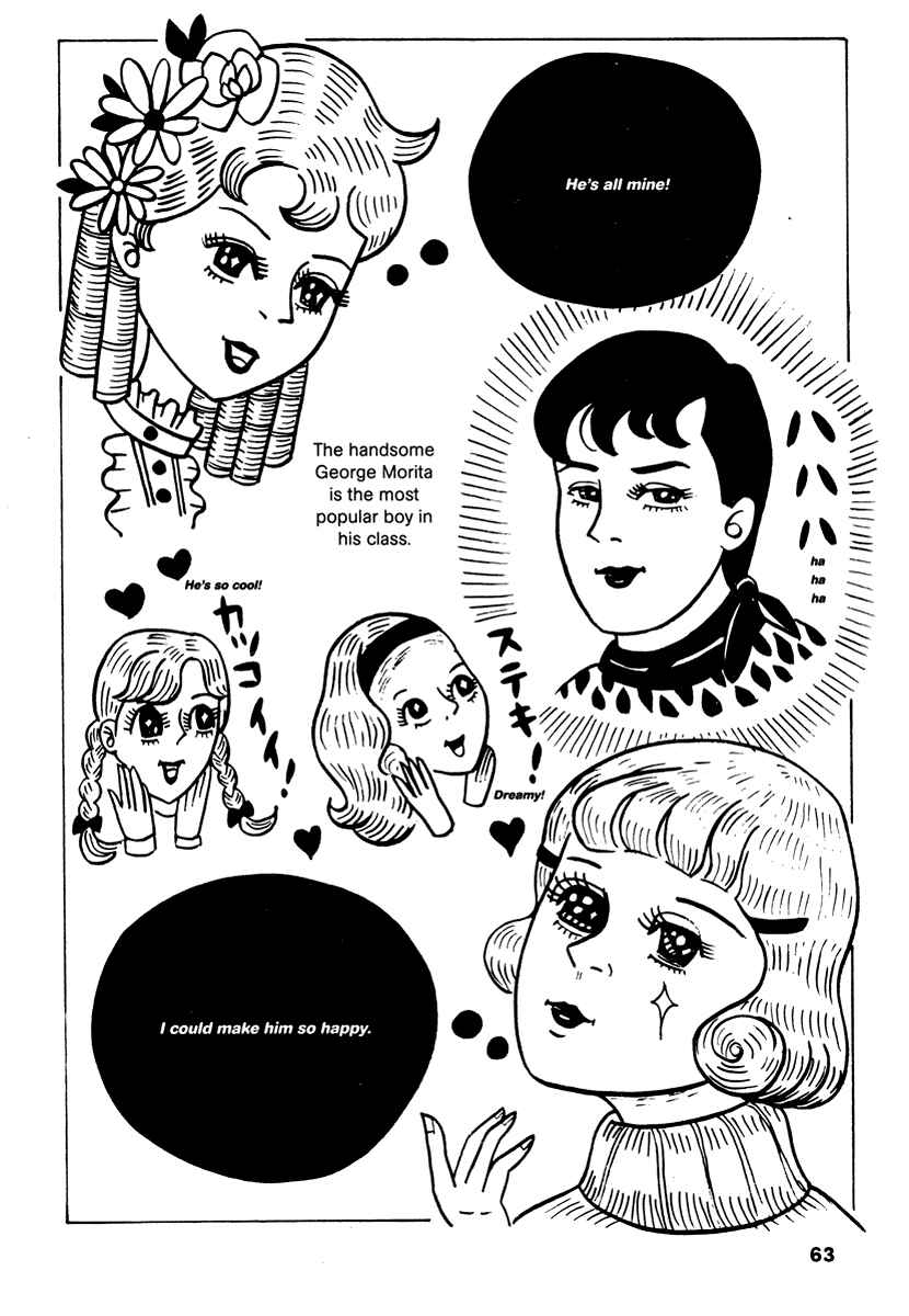 Page 3 Chapter 5 Comics Underground Japan