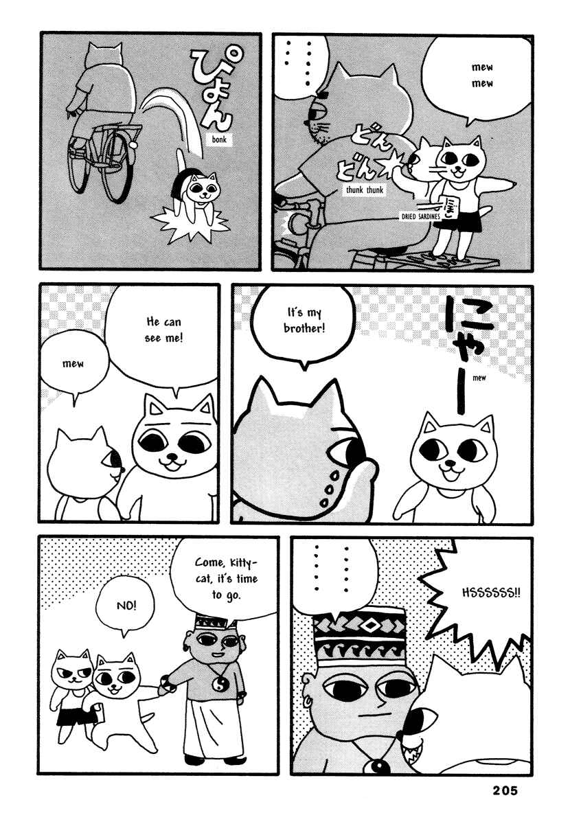 Page 10 Chapter 14 Comics Underground Japan