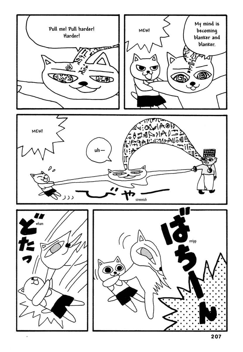 Page 12 Chapter 14 Comics Underground Japan