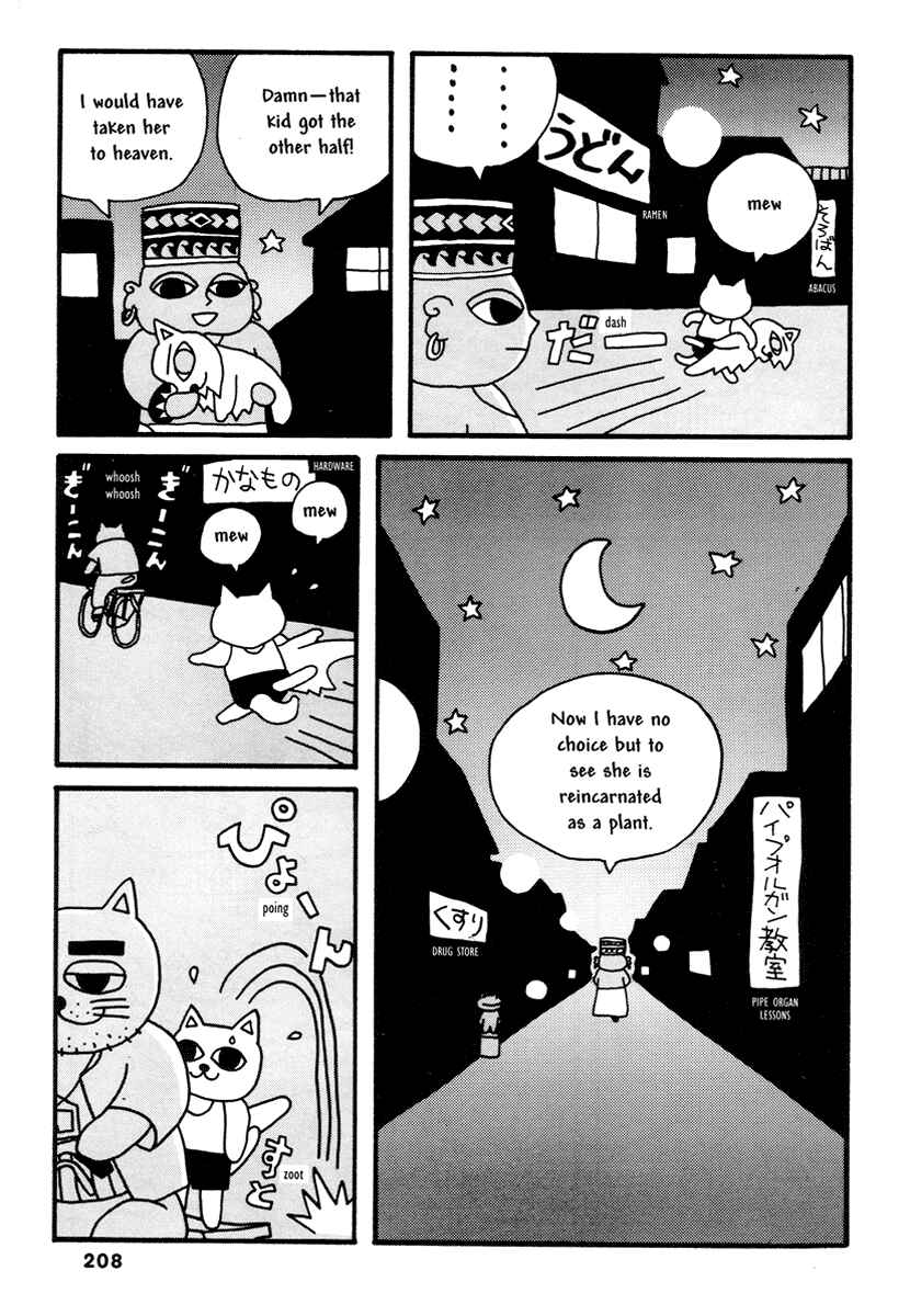 Page 13 Chapter 14 Comics Underground Japan
