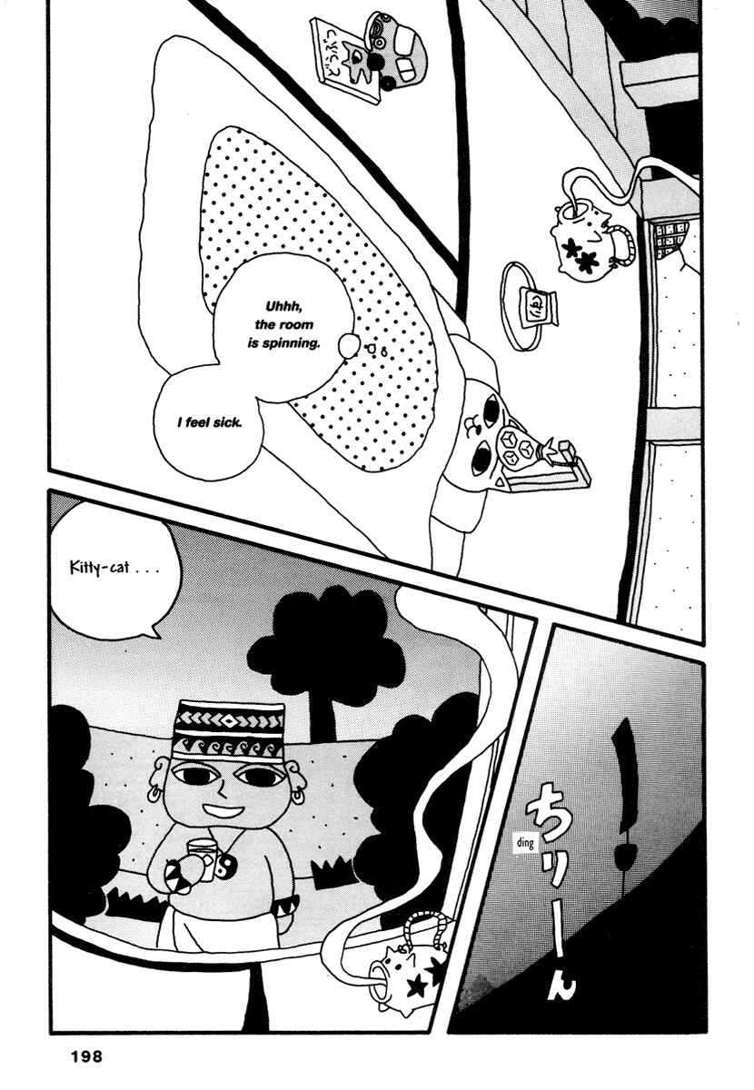 Page 3 Chapter 14 Comics Underground Japan