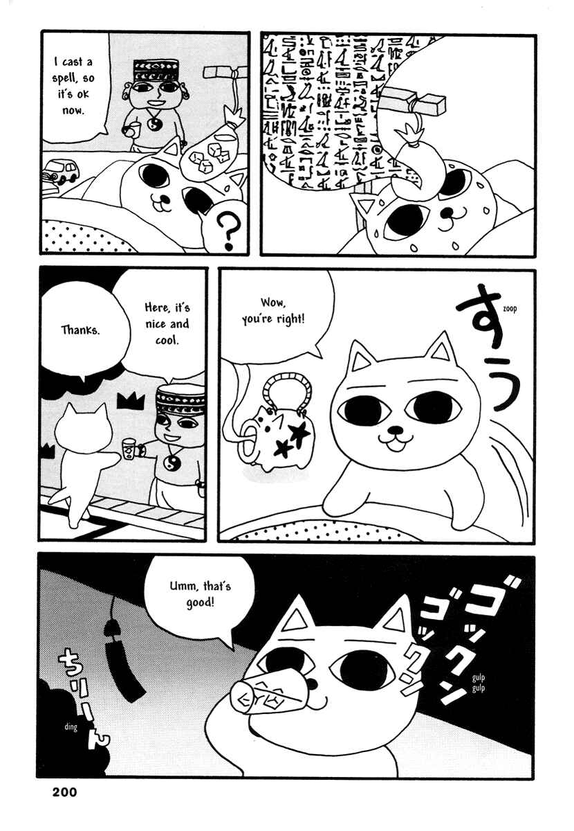 Page 5 Chapter 14 Comics Underground Japan