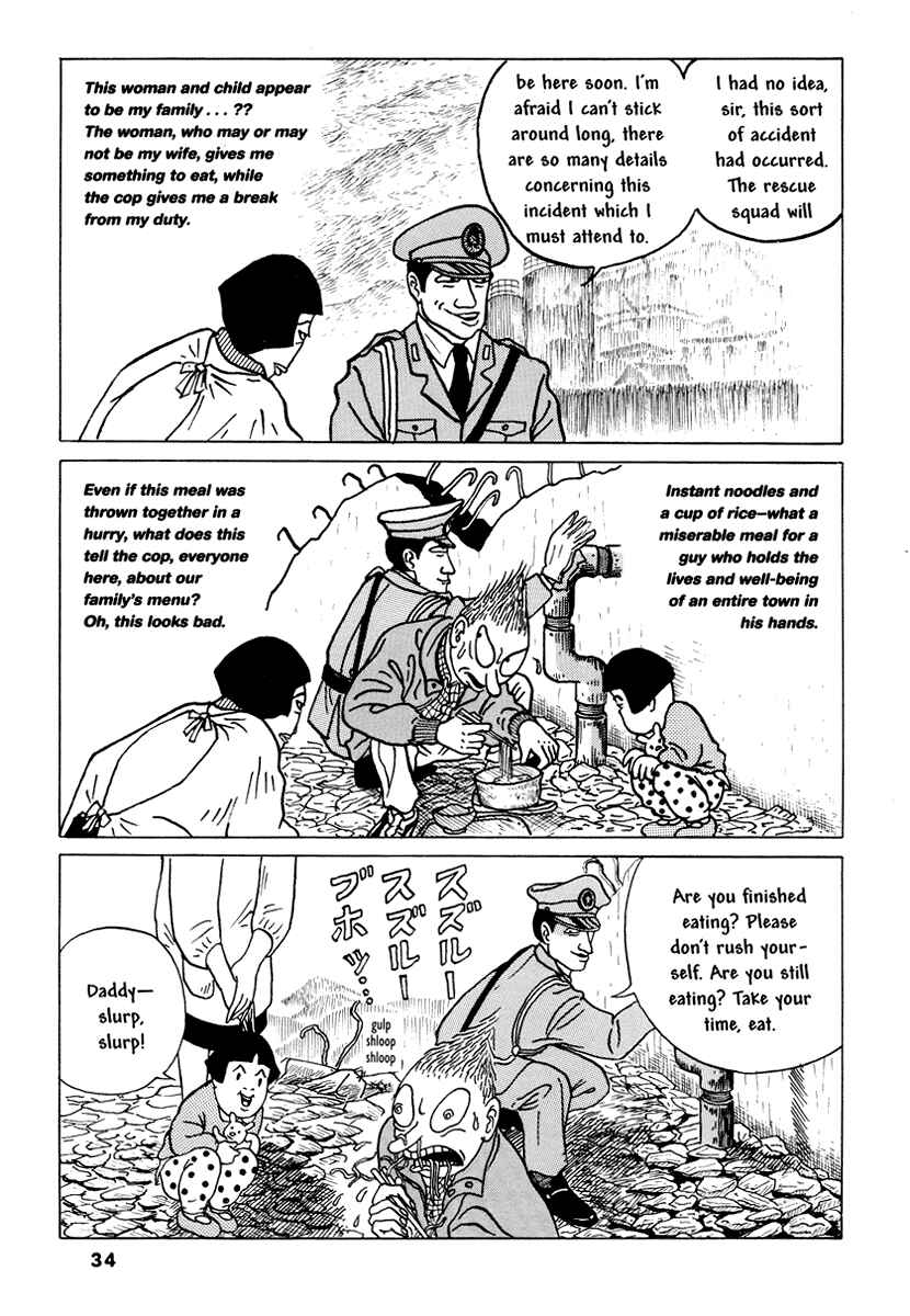 Page 14 Chapter 3 Comics Underground Japan