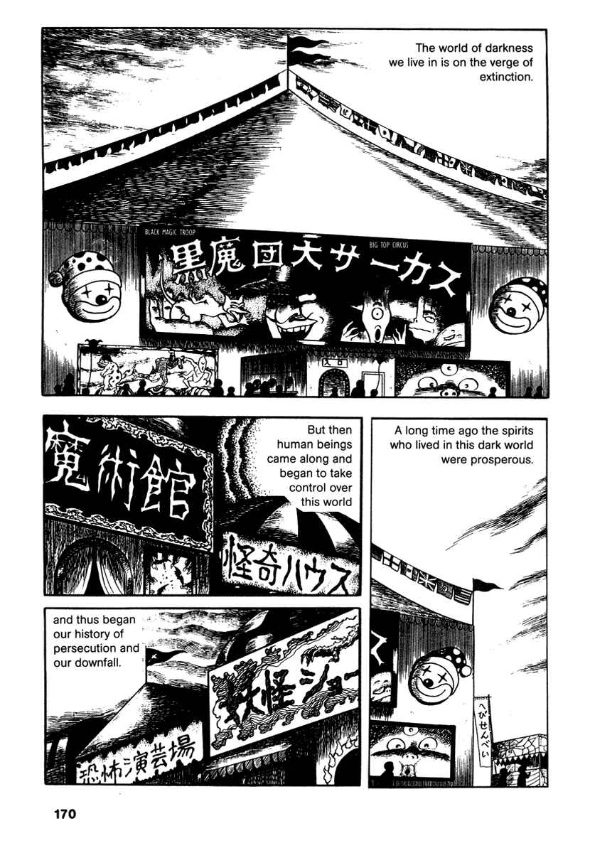 Page 3 Chapter 13 Comics Underground Japan