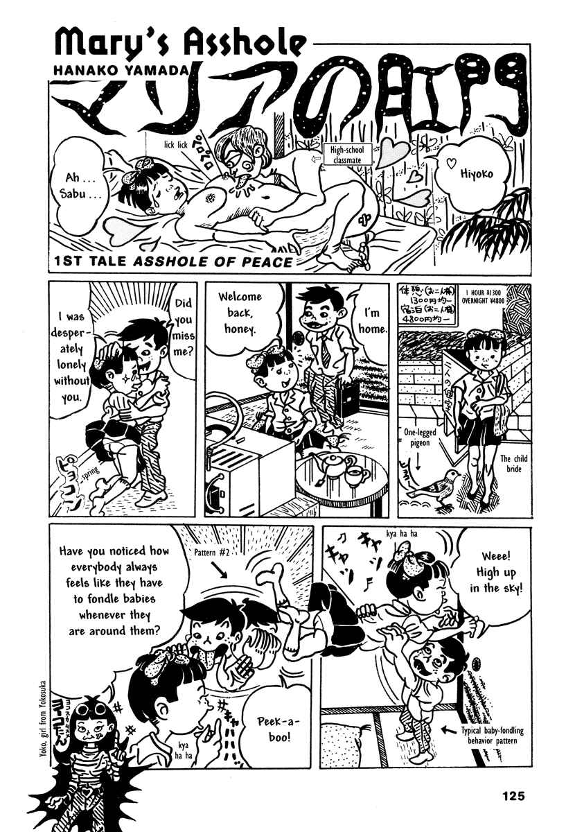 Page 1 Chapter 10 Comics Underground Japan