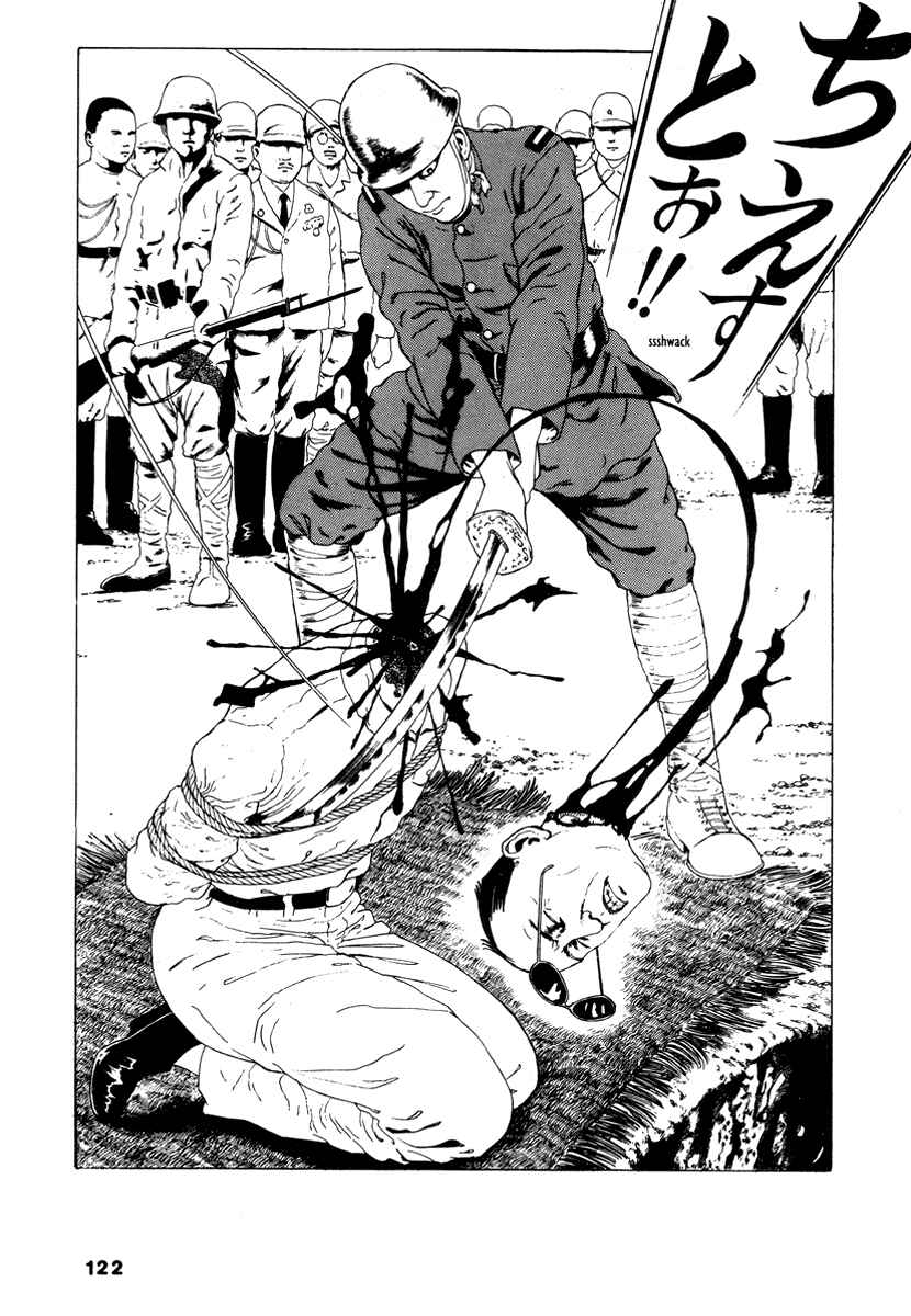 Page 23 Chapter 9 Comics Underground Japan