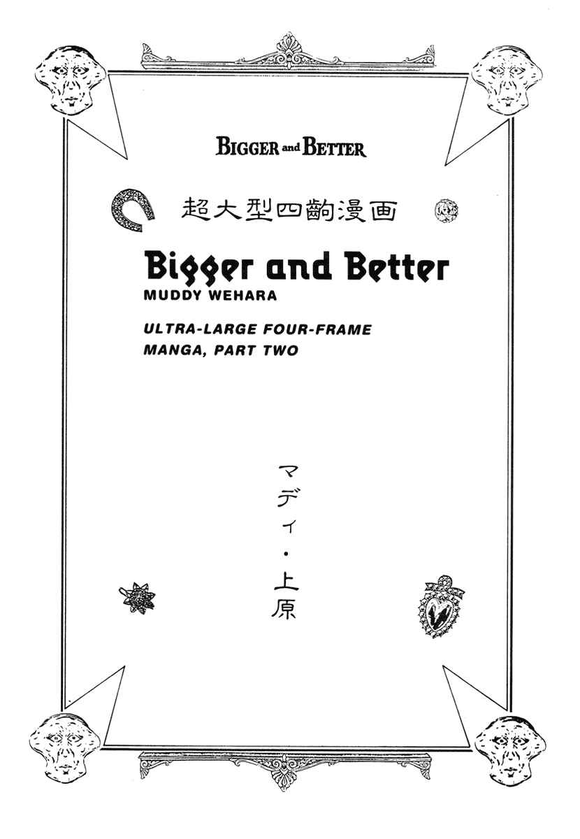 Page 7 Chapter 12 Comics Underground Japan