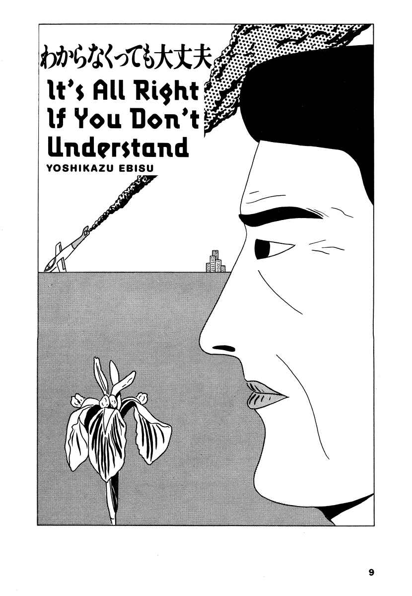 Page 1 Chapter 2 Comics Underground Japan