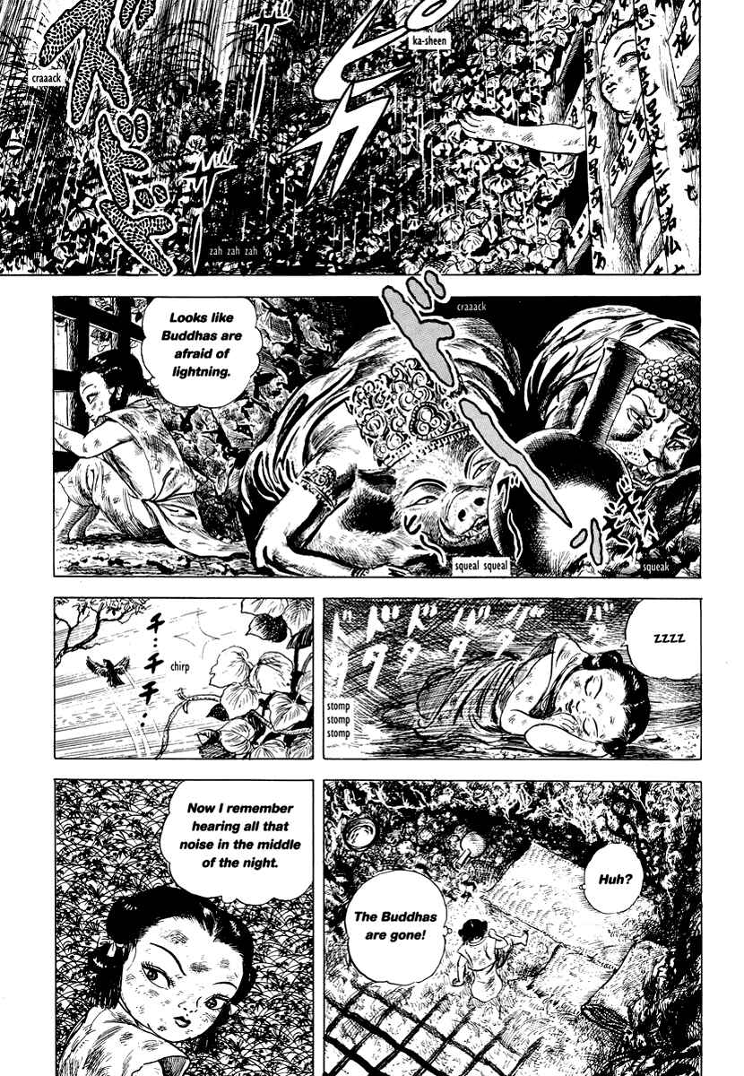 Page 11 Chapter 7 Comics Underground Japan