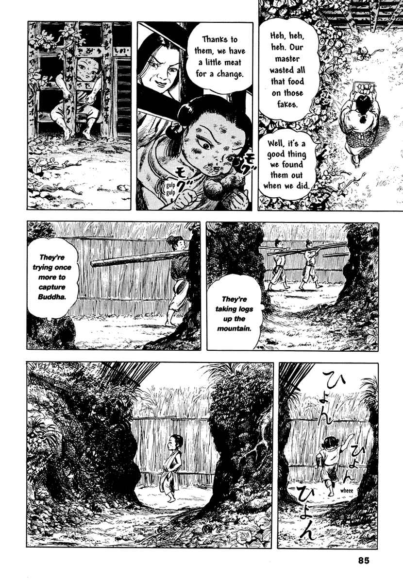 Page 12 Chapter 7 Comics Underground Japan