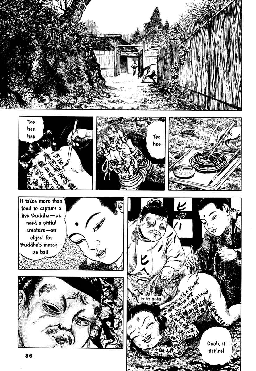 Page 13 Chapter 7 Comics Underground Japan
