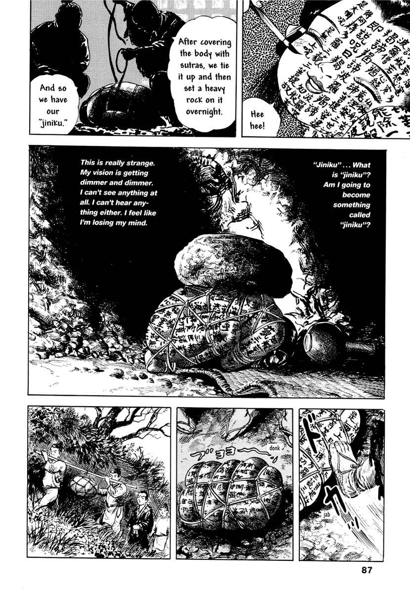 Page 14 Chapter 7 Comics Underground Japan