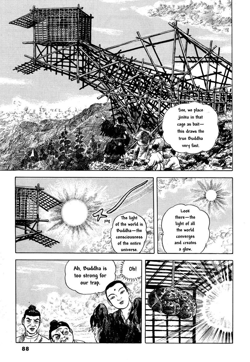 Page 15 Chapter 7 Comics Underground Japan