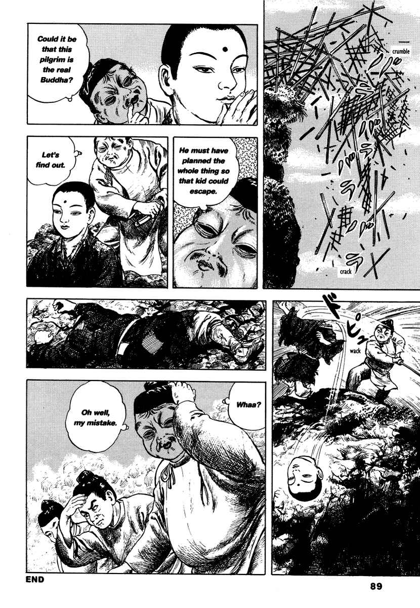 Page 16 Chapter 7 Comics Underground Japan