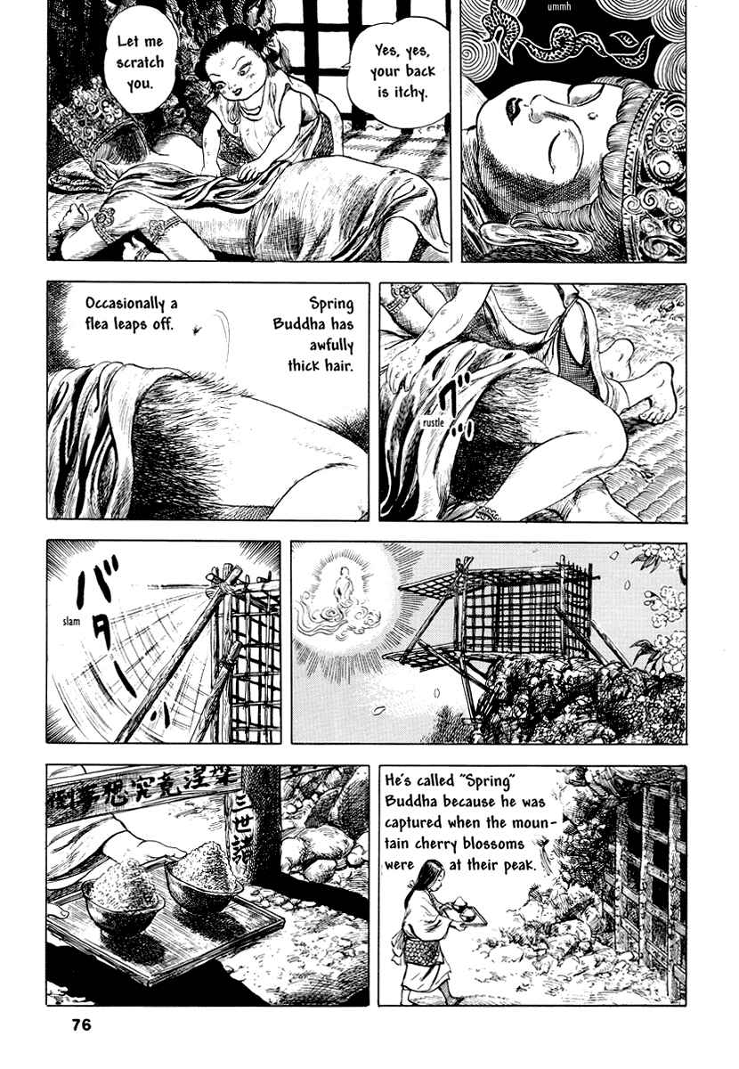 Page 3 Chapter 7 Comics Underground Japan