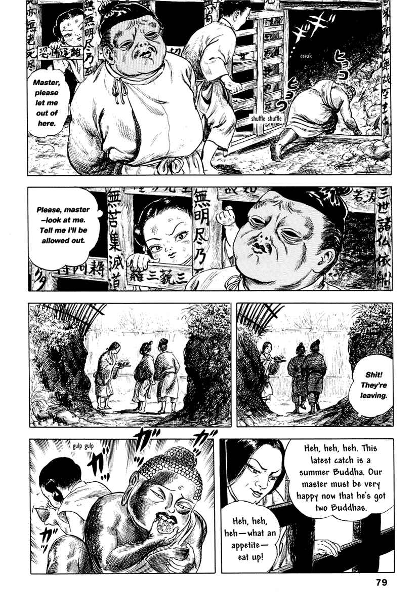 Page 6 Chapter 7 Comics Underground Japan