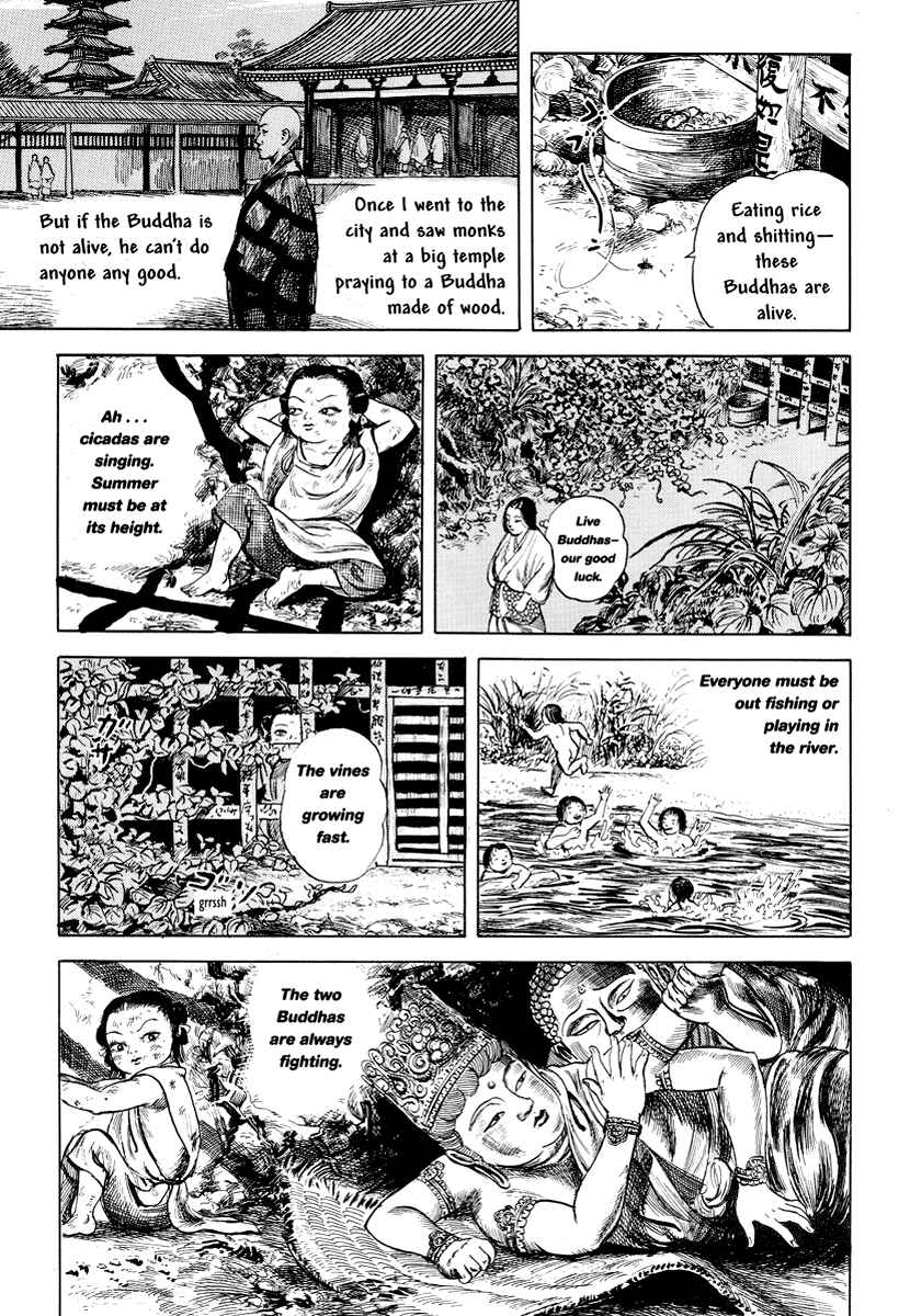 Page 7 Chapter 7 Comics Underground Japan