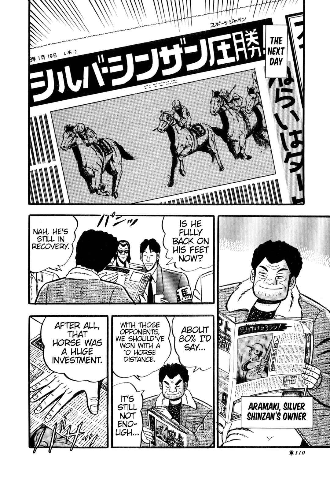 Page 3 Chapter 6 Tetsu: The Defiant Wind