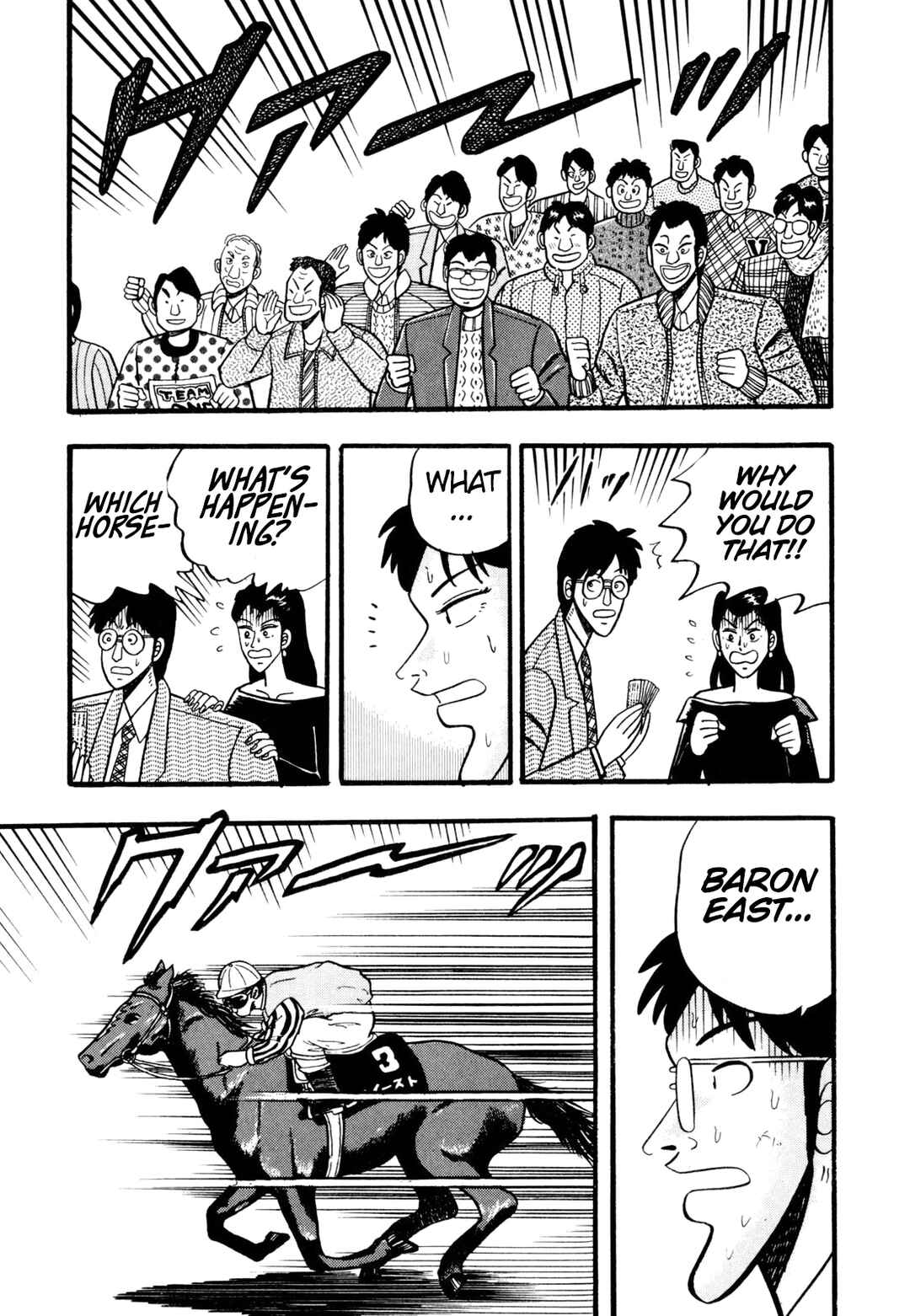 Page 12 Chapter 5 Tetsu: The Defiant Wind