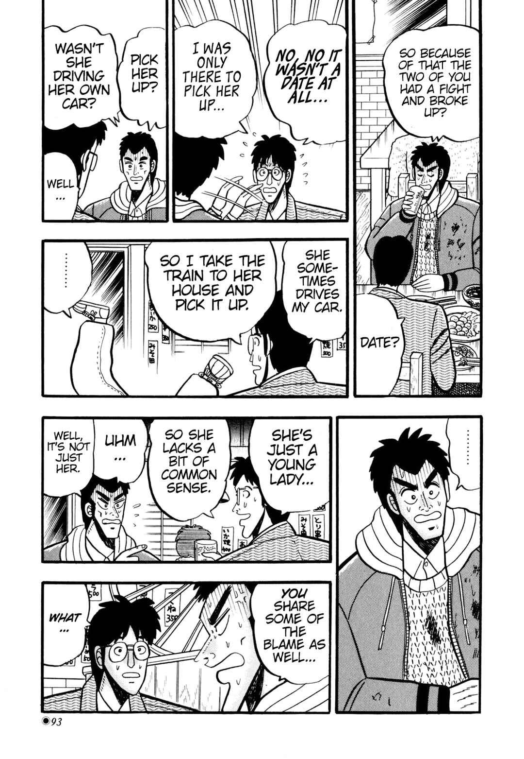 Page 5 Chapter 5 Tetsu: The Defiant Wind