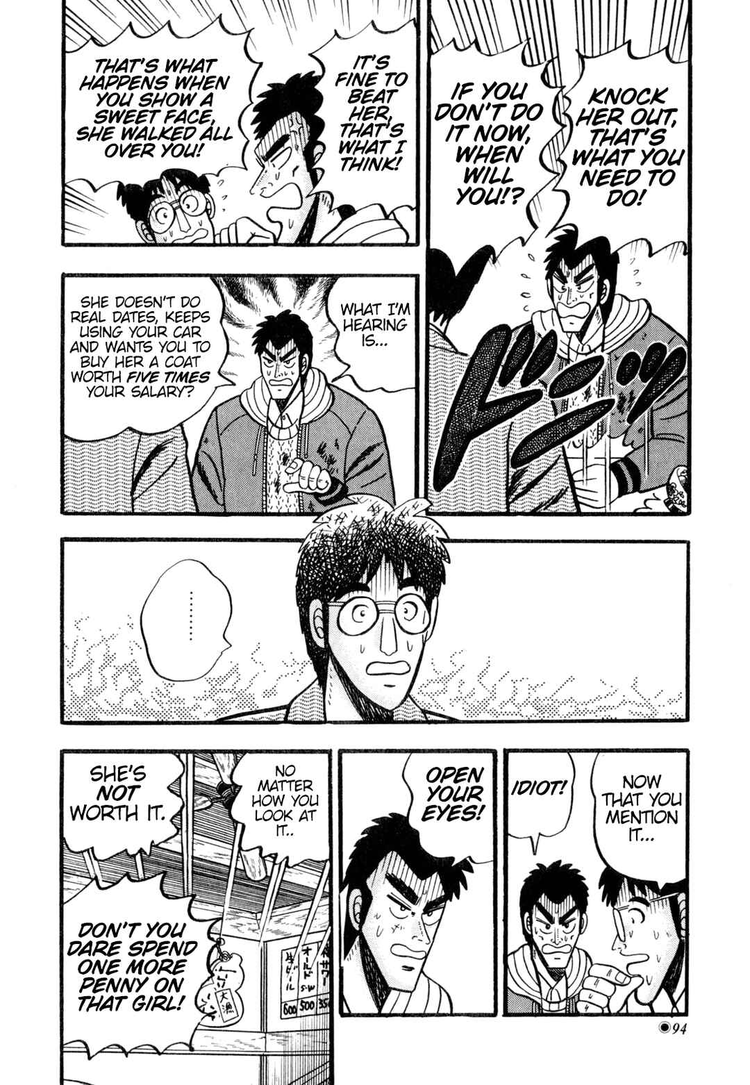 Page 6 Chapter 5 Tetsu: The Defiant Wind