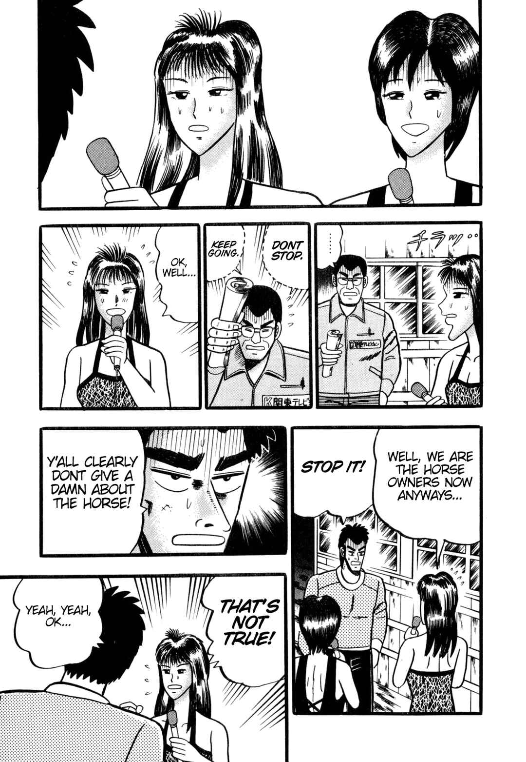 Page 11 Chapter 3 Tetsu: The Defiant Wind