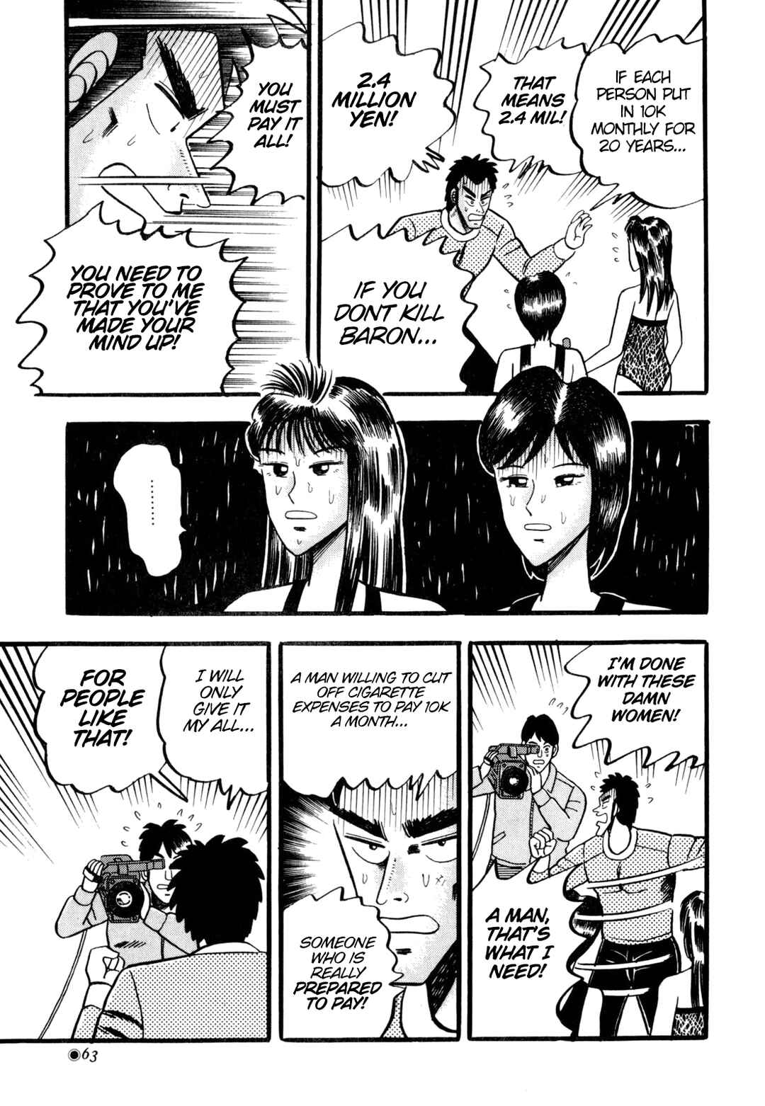 Page 15 Chapter 3 Tetsu: The Defiant Wind