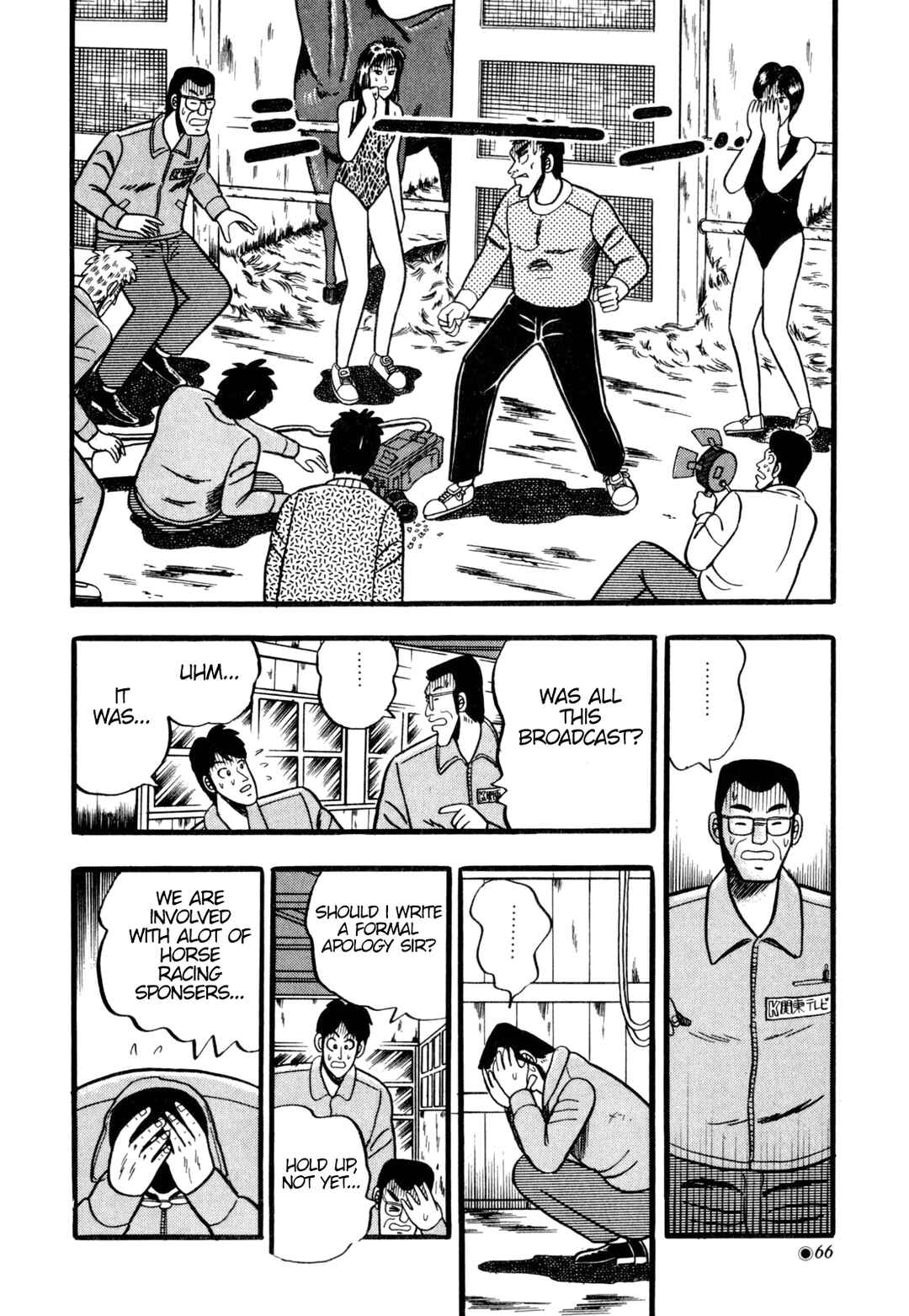 Page 18 Chapter 3 Tetsu: The Defiant Wind