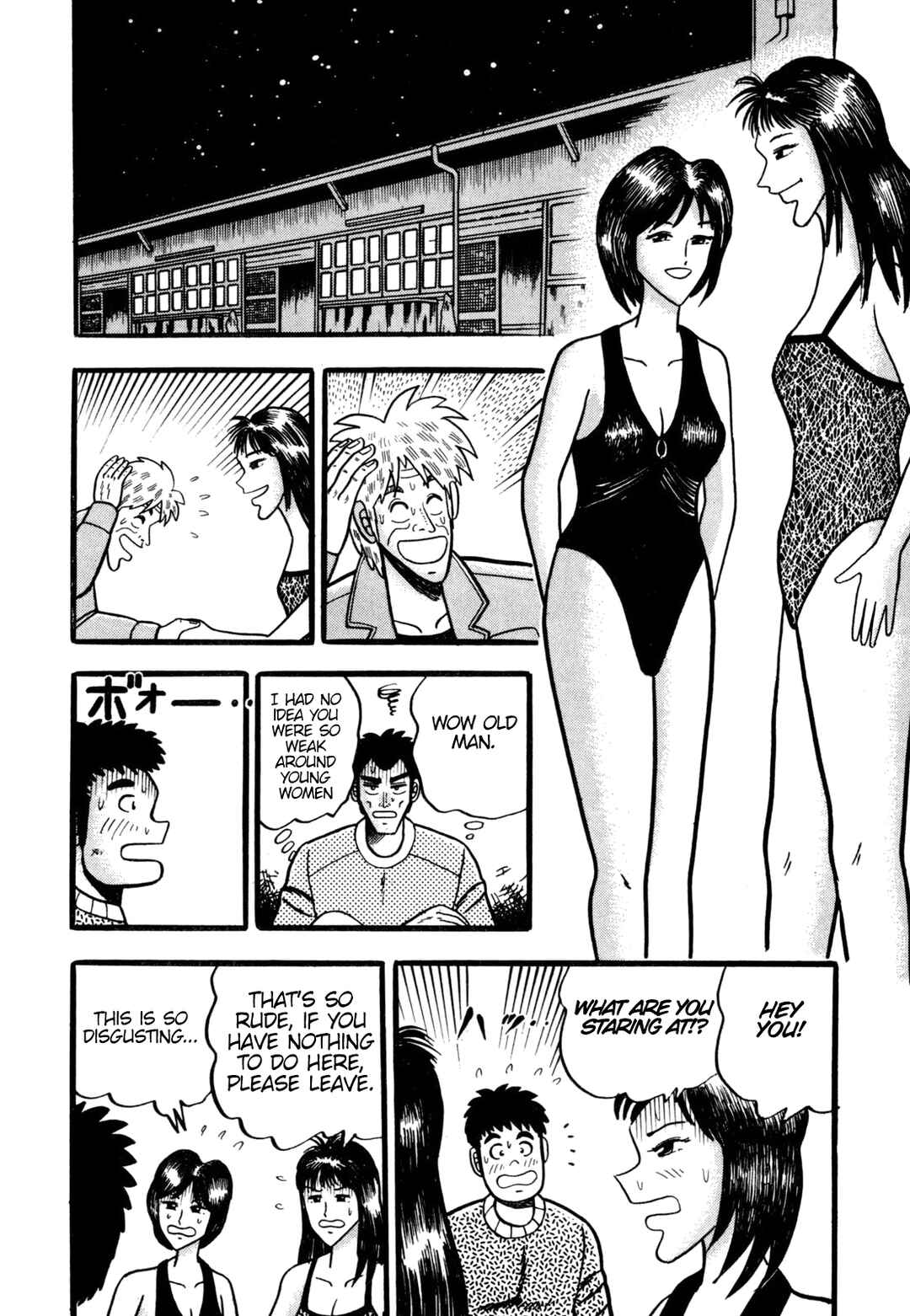 Page 6 Chapter 3 Tetsu: The Defiant Wind