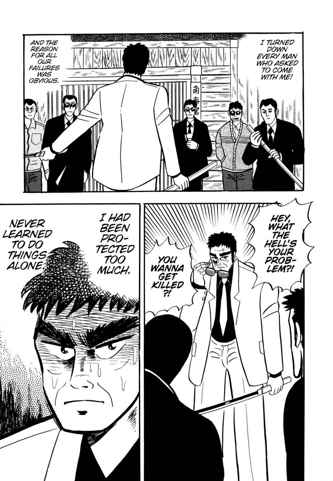 Page 17 Chapter 10 Tetsu: The Defiant Wind