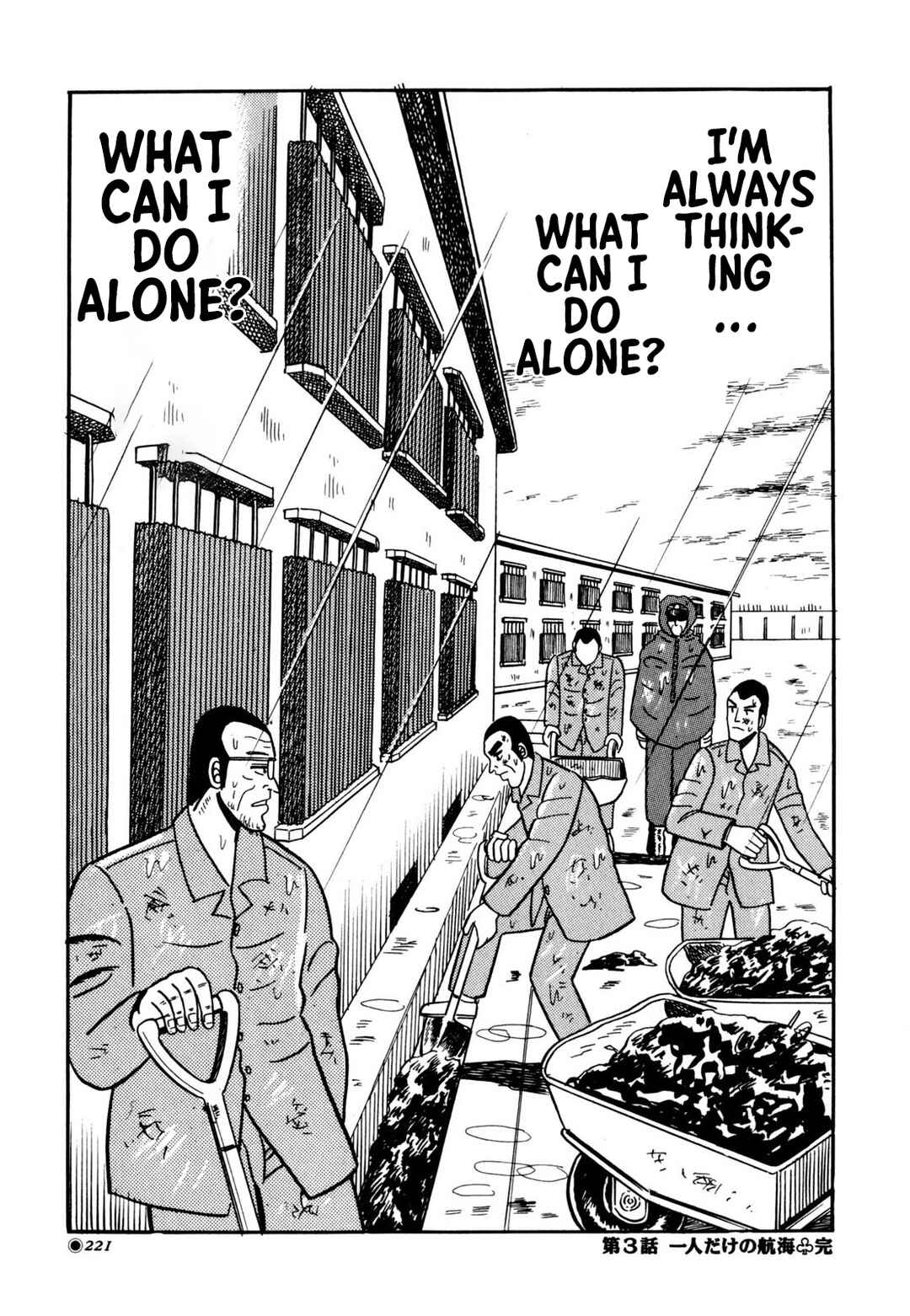 Page 25 Chapter 10 Tetsu: The Defiant Wind