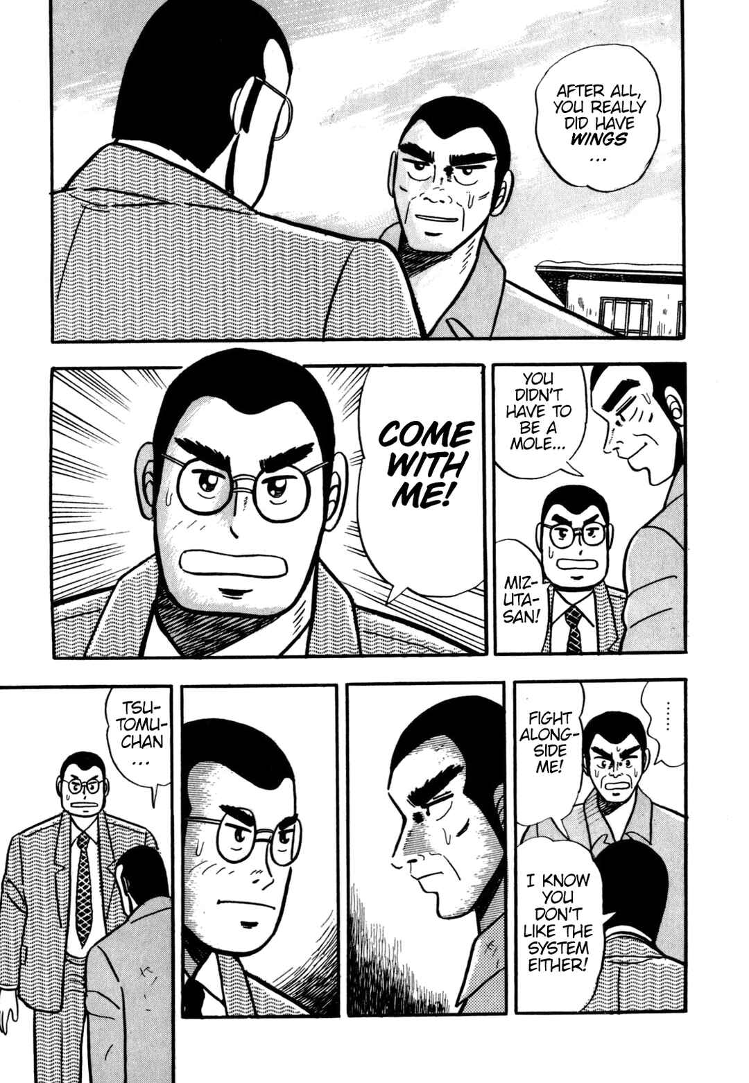 Page 23 Chapter 8 Tetsu: The Defiant Wind