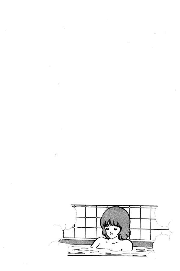 Page 26 Chapter 79 Miyuki