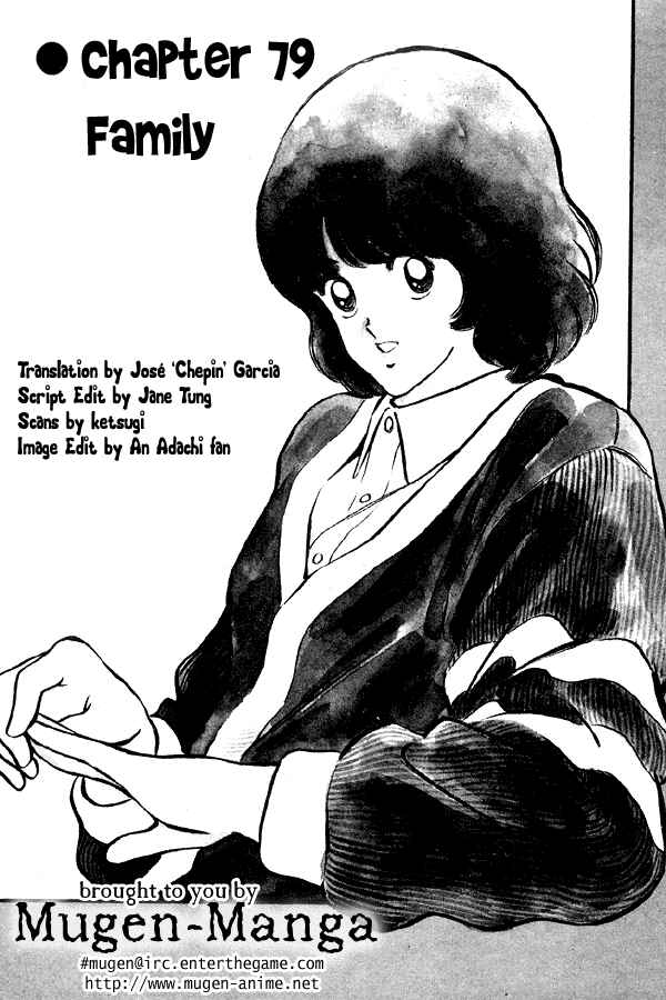 Page 5 Chapter 79 Miyuki