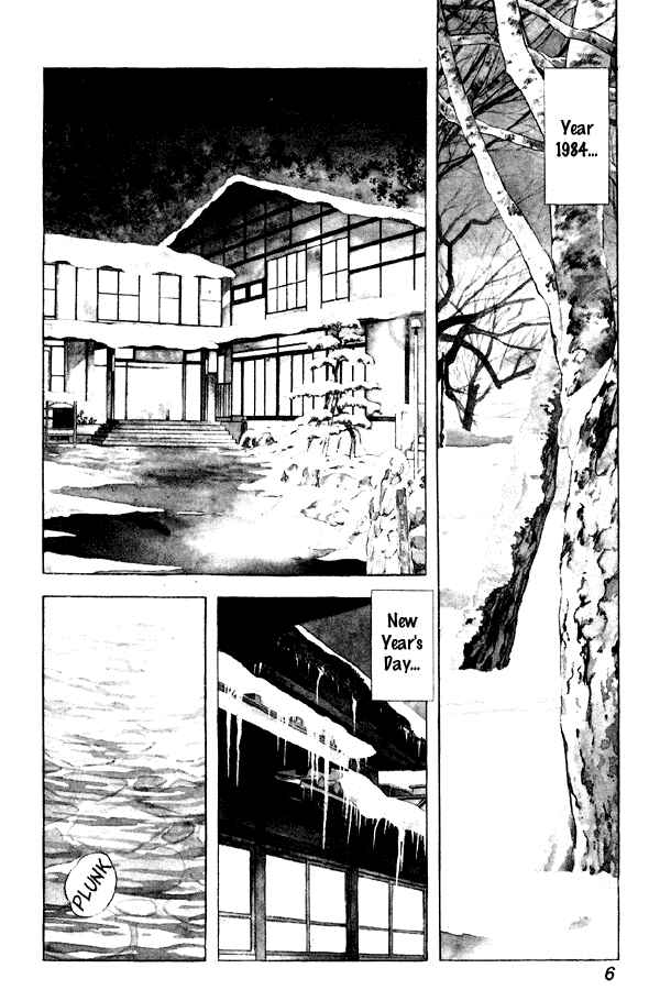 Page 6 Chapter 79 Miyuki