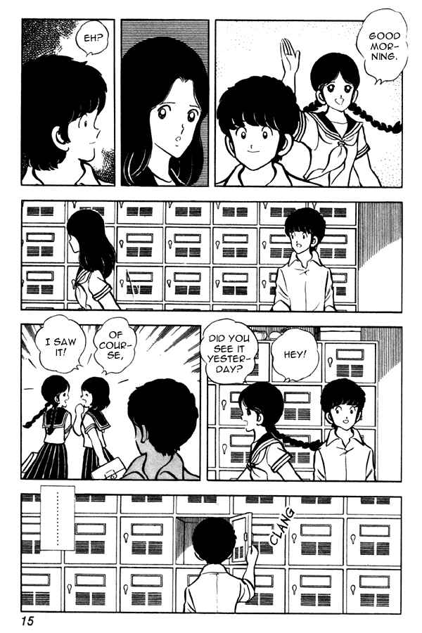 Page 15 Chapter 46 Miyuki