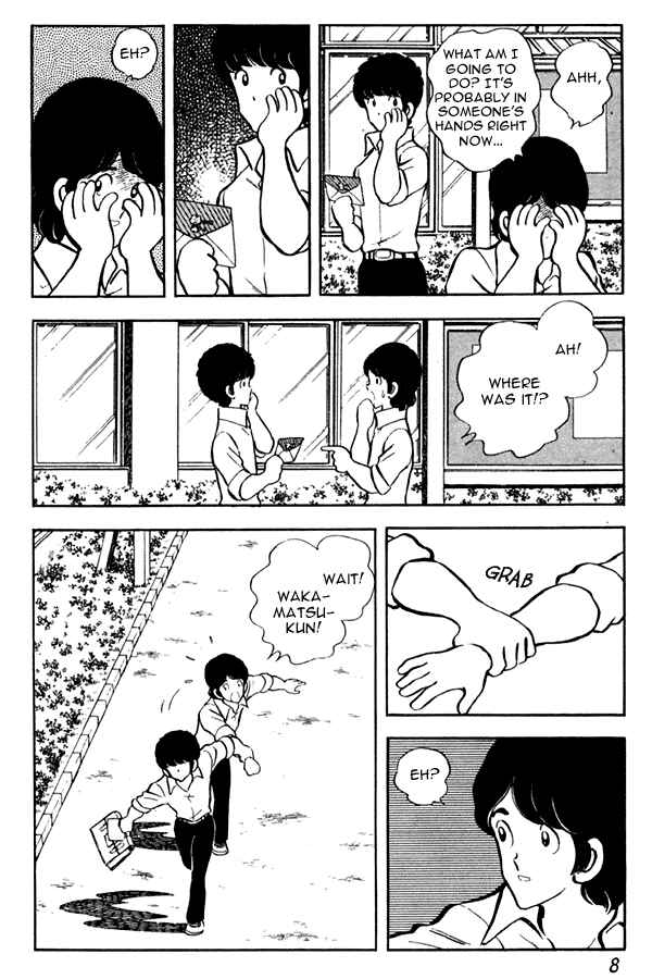 Page 8 Chapter 46 Miyuki