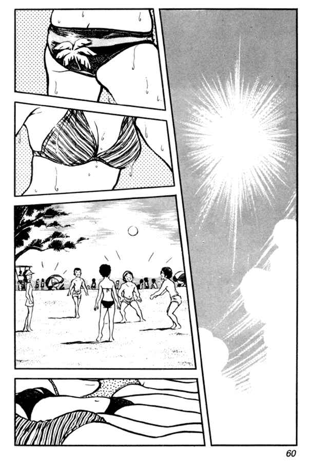 Page 11 Chapter 24 Miyuki
