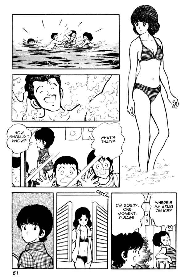 Page 12 Chapter 24 Miyuki