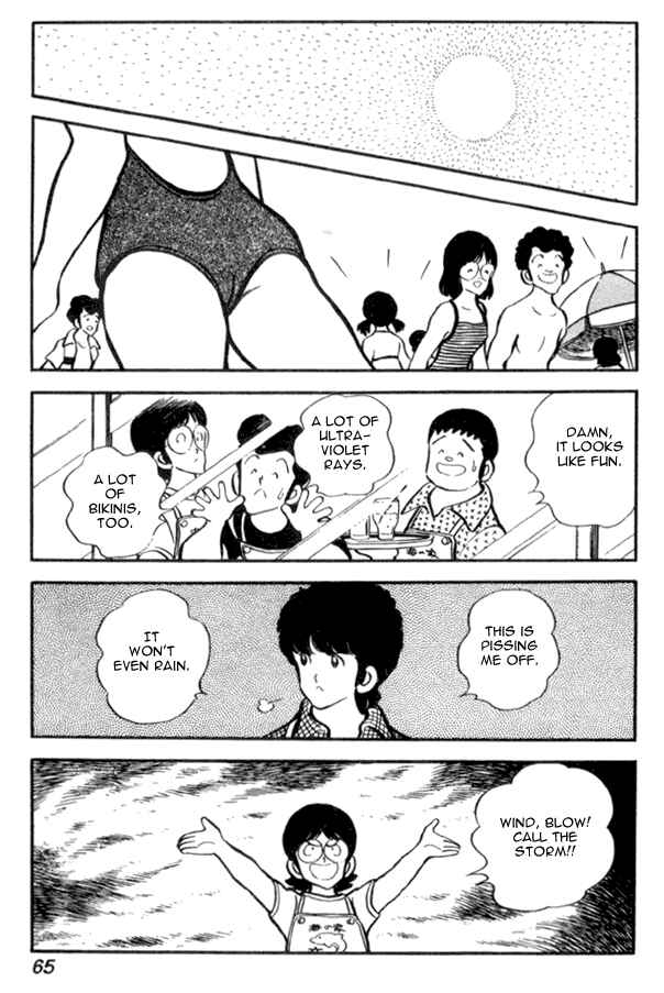 Page 16 Chapter 24 Miyuki
