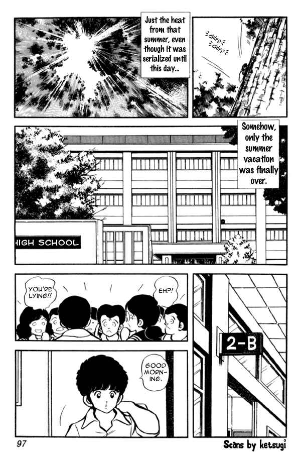 Page 3 Chapter 26 Miyuki