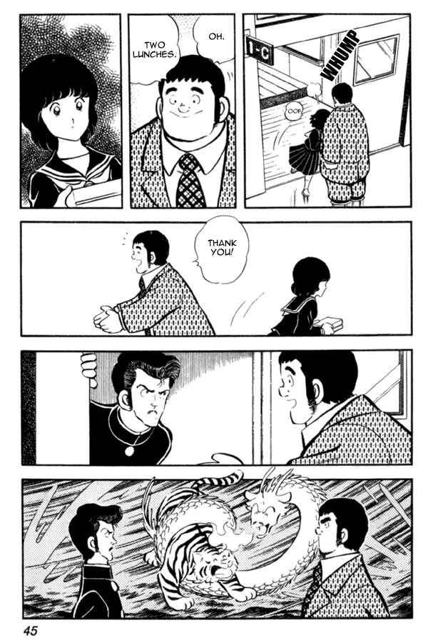 Page 17 Chapter 16 Miyuki