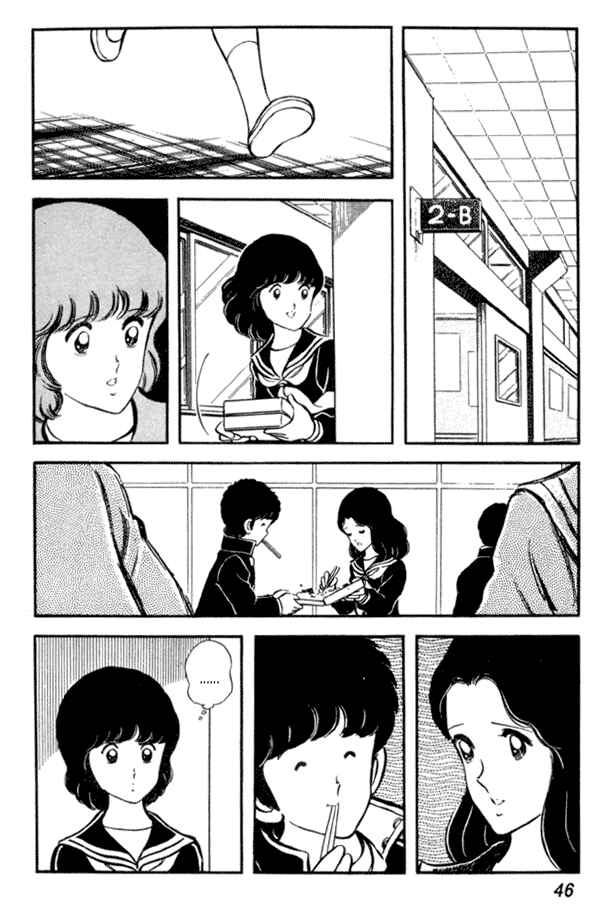 Page 18 Chapter 16 Miyuki