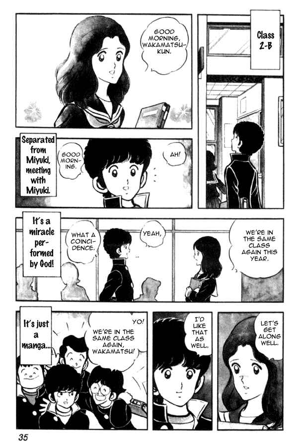 Page 7 Chapter 16 Miyuki