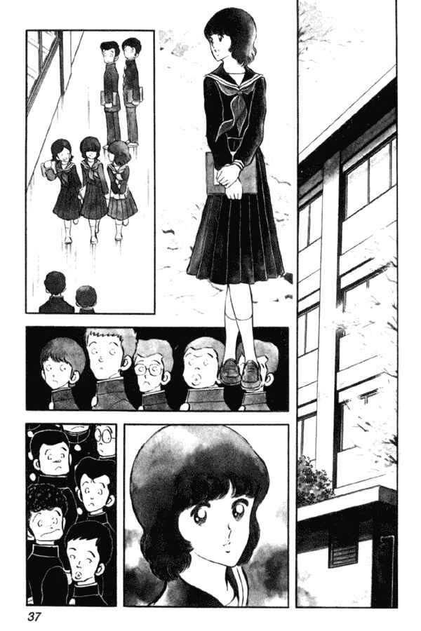 Page 9 Chapter 16 Miyuki
