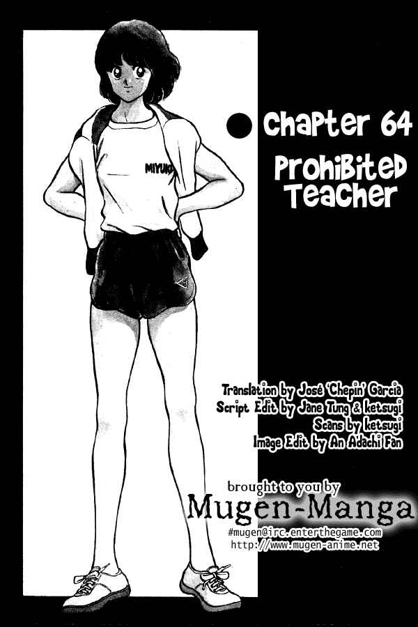 Page 1 Chapter 64 Miyuki