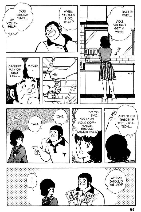 Page 15 Chapter 64 Miyuki