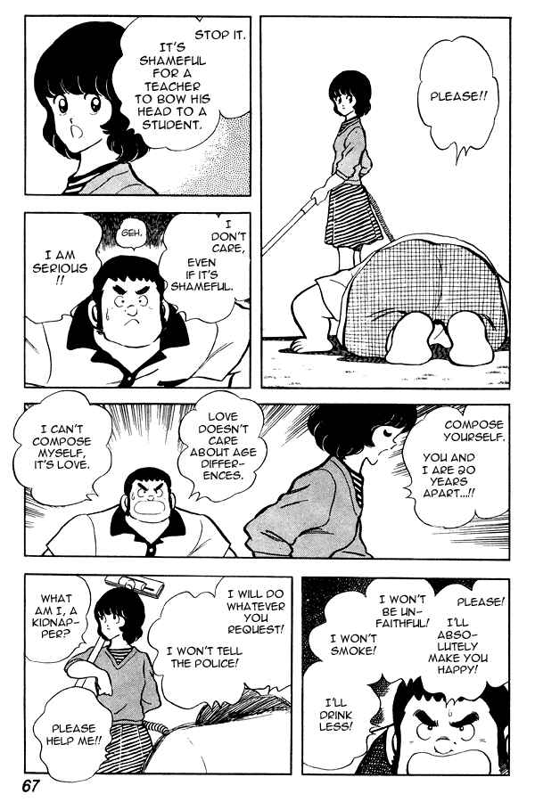Page 18 Chapter 64 Miyuki