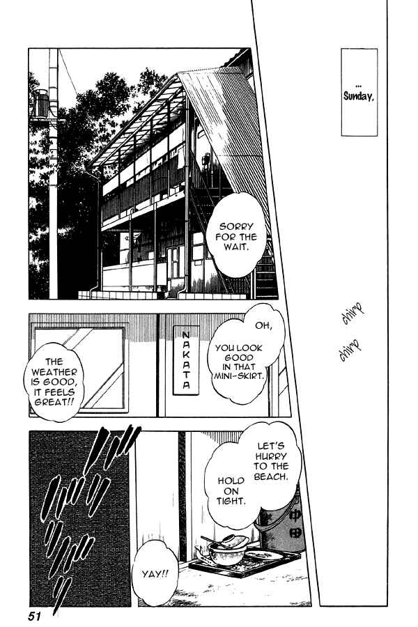 Page 2 Chapter 64 Miyuki