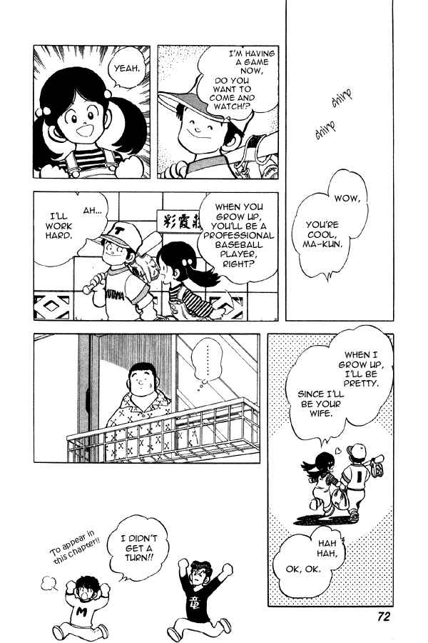 Page 23 Chapter 64 Miyuki